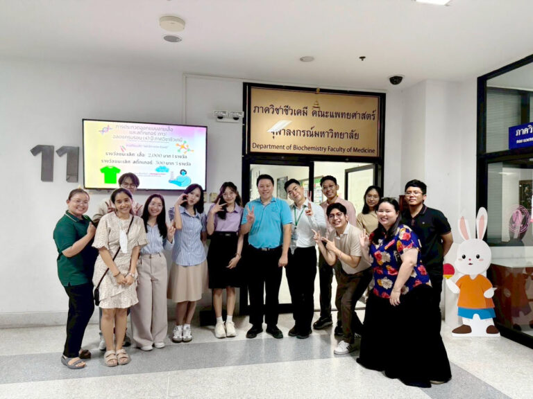 งานปฐมนิเทศน์ นิสิตใหม่ 2568