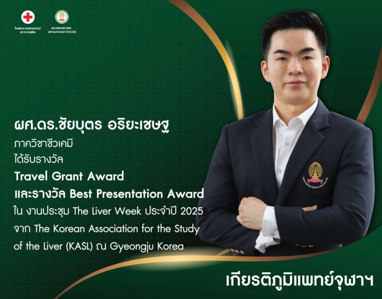 Congratulations Aj.Chaiyaboot