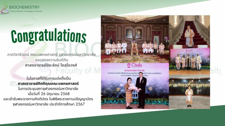 Congratulations with Aj. Piyaratana again